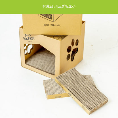 AFU JAPAN 子猫ハウス