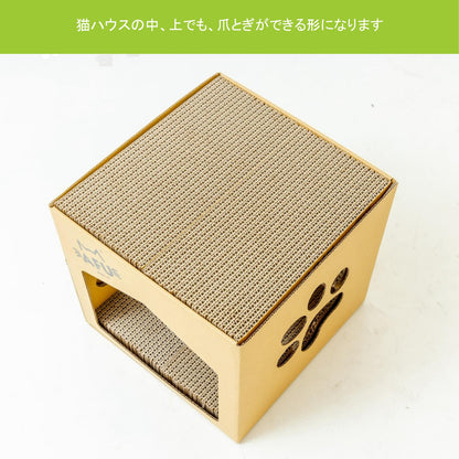 AFU JAPAN 子猫ハウス