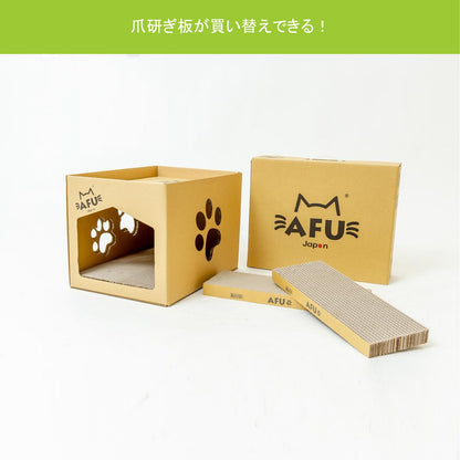 AFU JAPAN ビッグキャットハウス