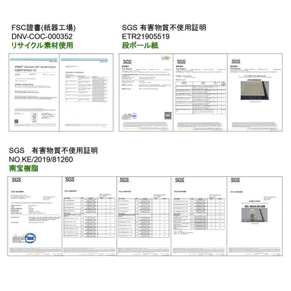 AFU JAPAN ビッグキャットハウス