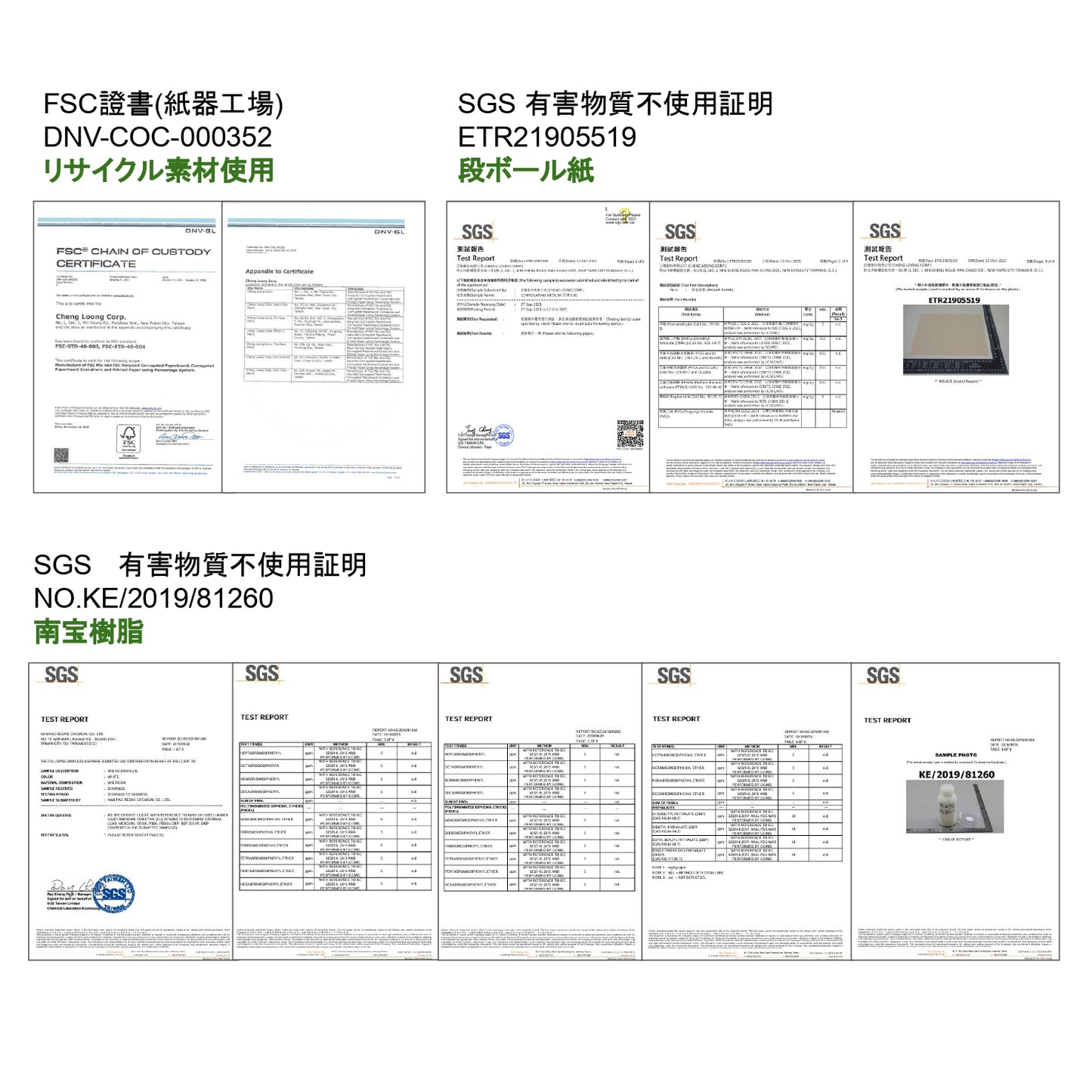 AFU JAPAN キャットパレス