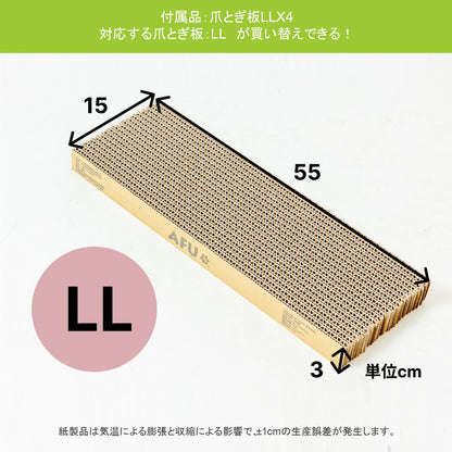 AFU JAPAN 納屋ハウス