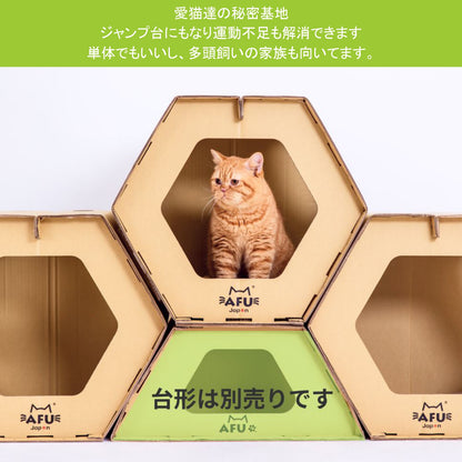 AFU JAPAN ハニカムハウス（1 個入り）
