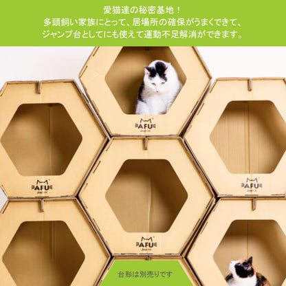 AFU JAPAN ハニカムハウス（3 個入り）