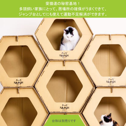AFU JAPAN ハニカムハウス（5 個入り）