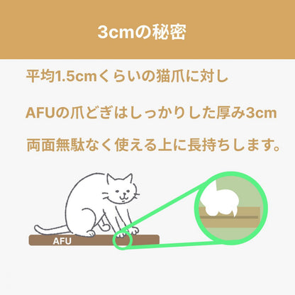 AFU JAPAN ハニカムハウス（6 個入り）