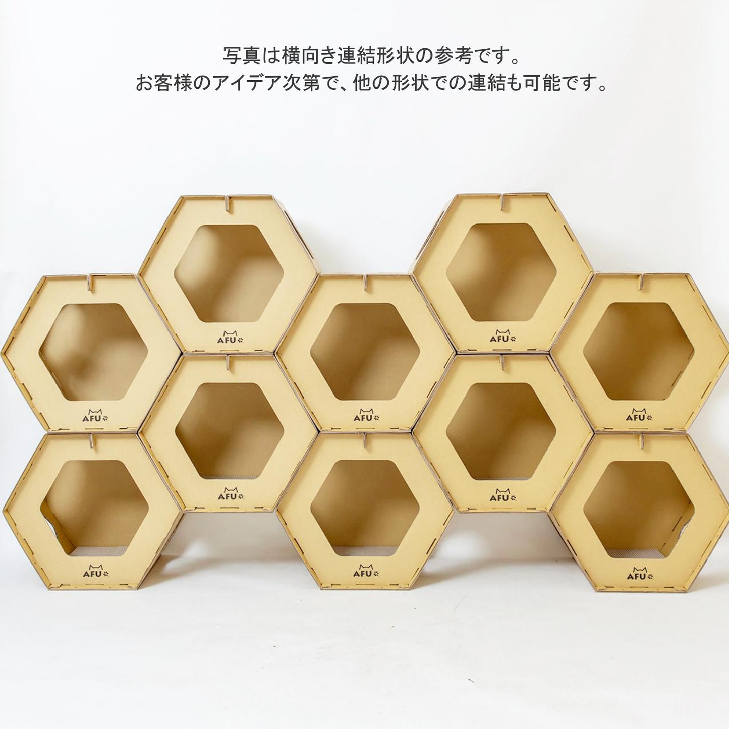 AFU JAPAN ハニカムハウス（10 個入り）