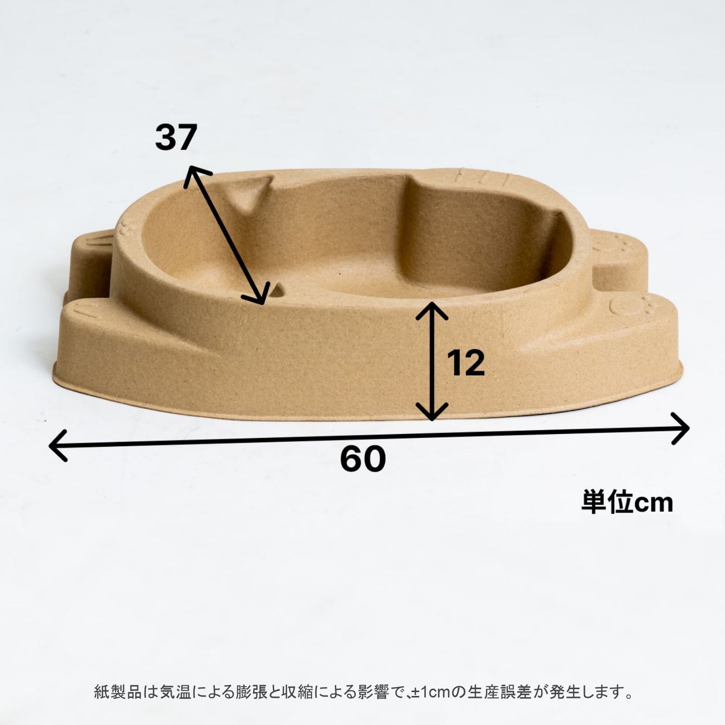 AFU JAPAN 猫ベッド