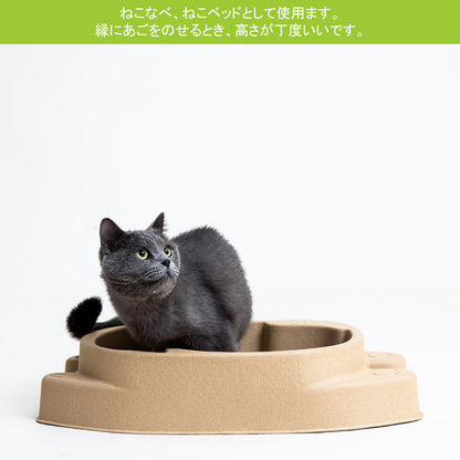 AFU JAPAN 猫ベッド