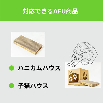 AFU JAPAN 爪とぎ板（S サイズ×3 枚）