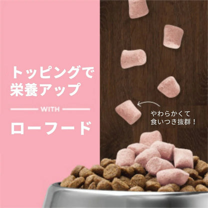 犬用 皮膚・被毛ケア フリーズドライローフード チキン 156g