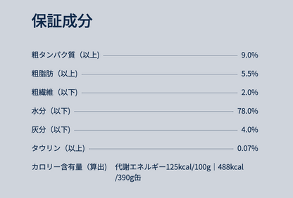 ZIWI　ウェットドッグフード　ビーフ　170g