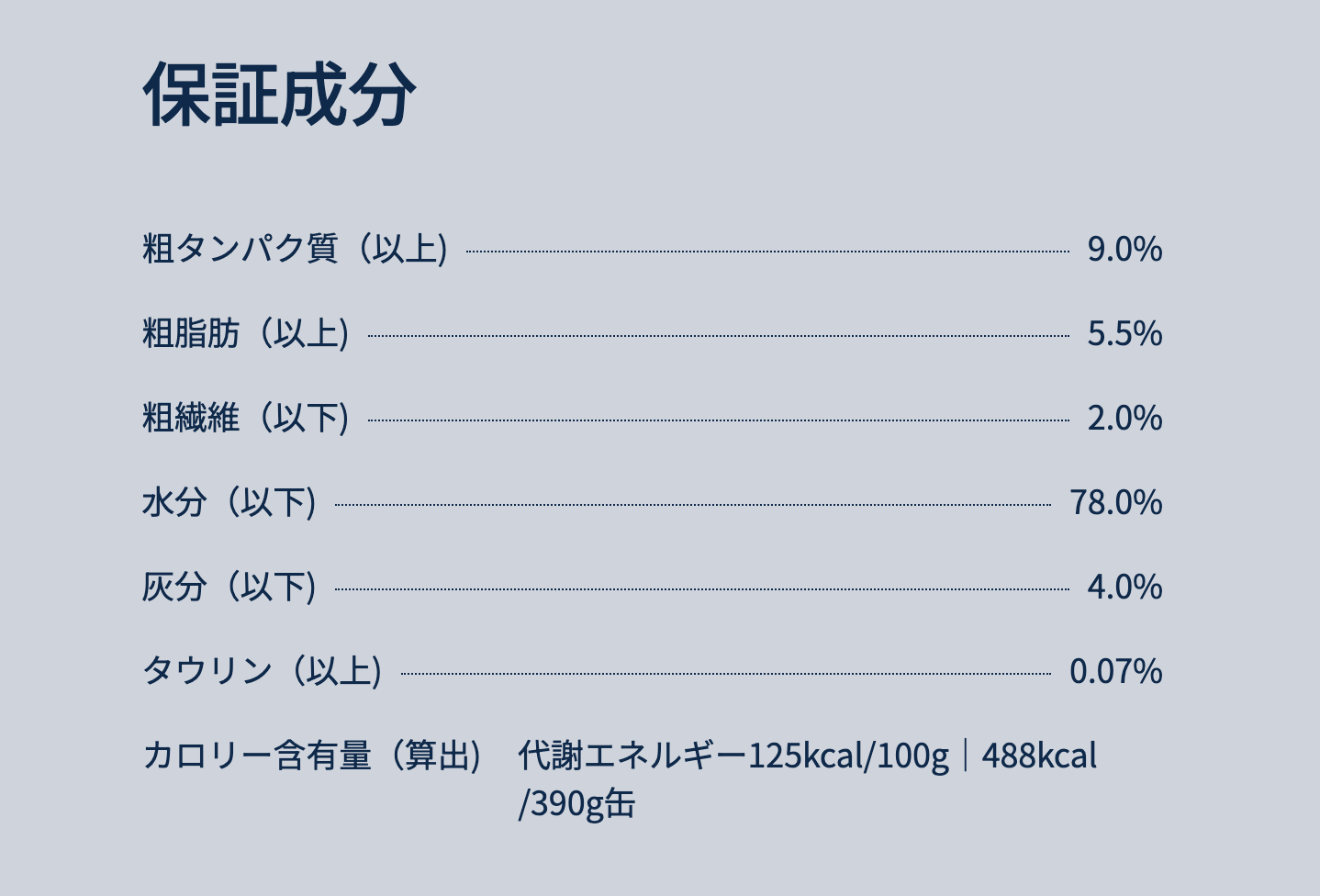 ZIWI　ウェットドッグフード　ビーフ　390g