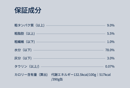 ZIWI　ウェットドッグフード チキン　170g