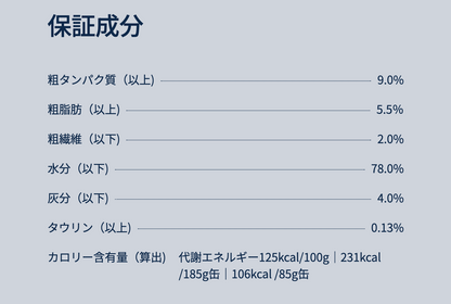 ZIWI　ウェットキャットフード ビーフ　85g