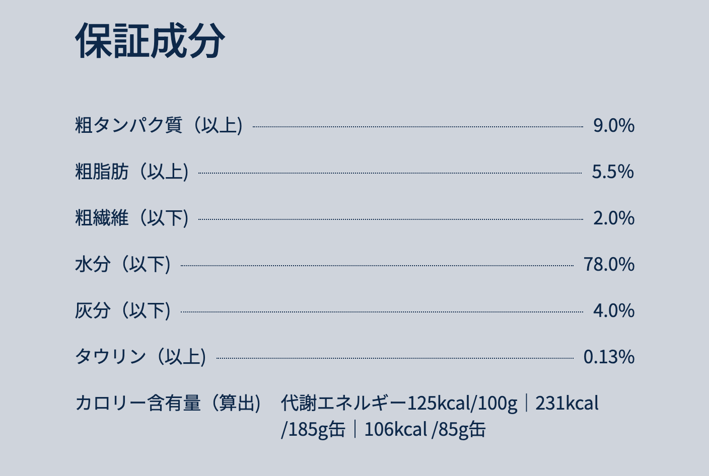 ZIWI　ウェットキャットフード ビーフ　185g