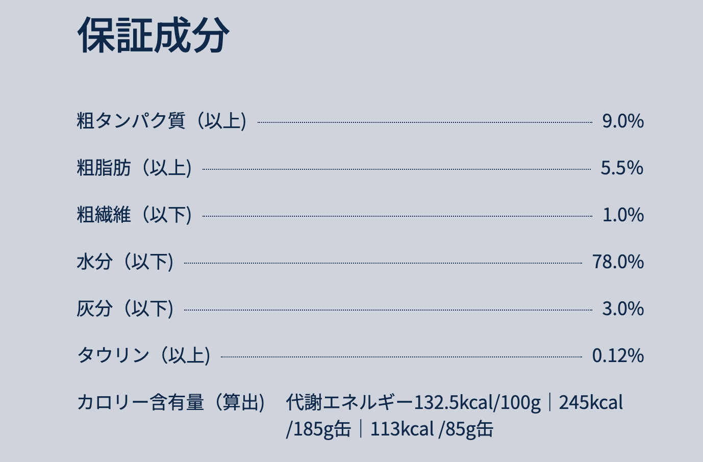 ZIWI　ウェットキャットフード チキン　85g