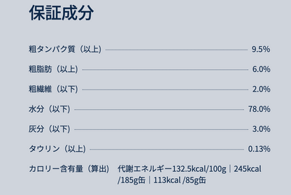 ZIWI　ウェットキャットフード ラム　185g