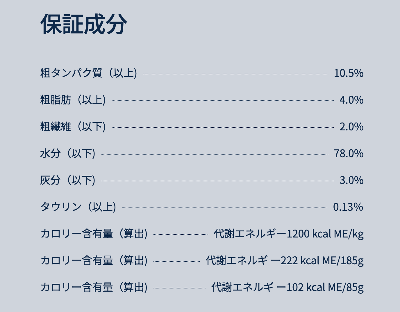 ZIWI　ウェットキャットフード マッカロー＆ラム　85g