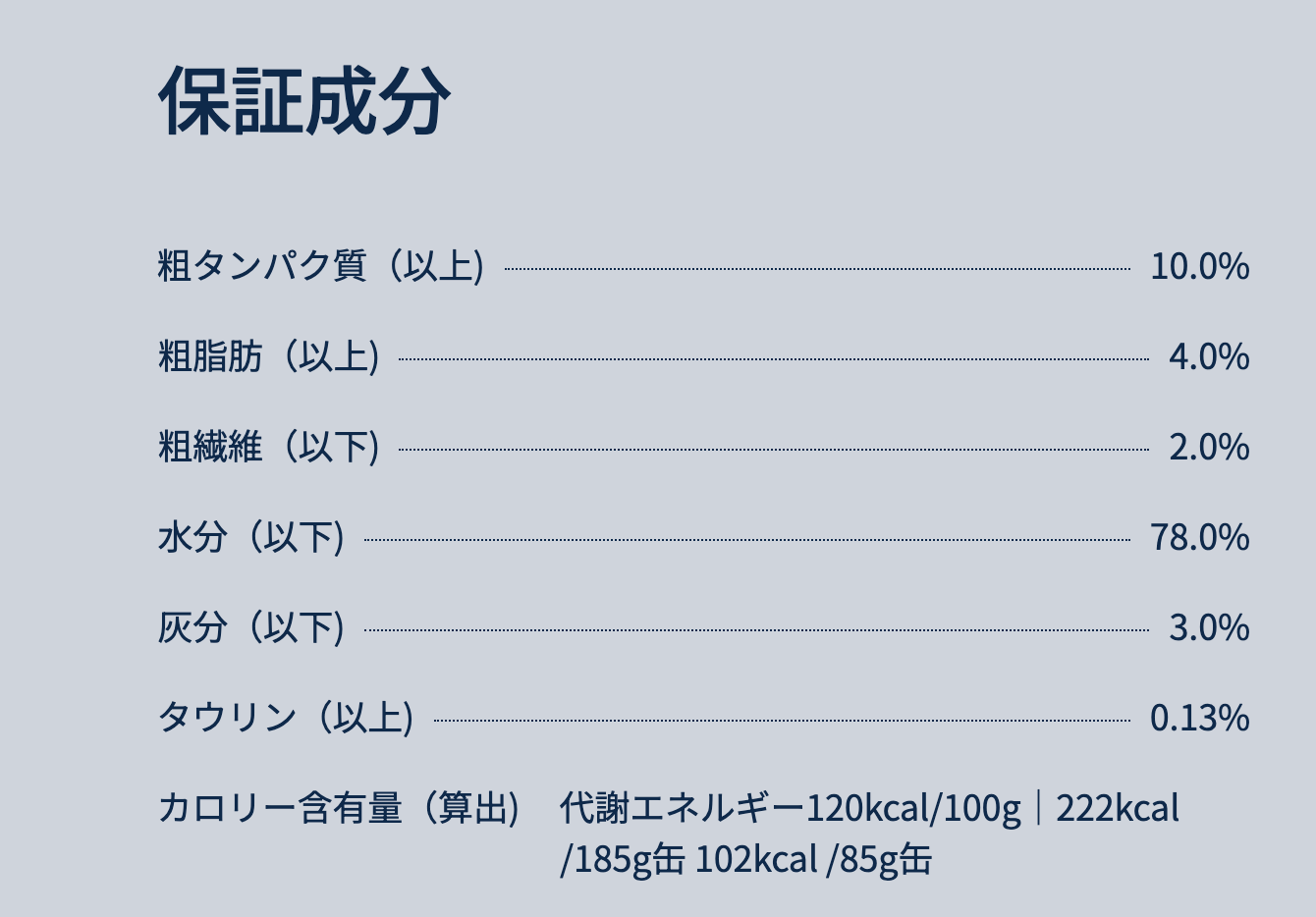 ZIWI　ウェットキャットフード　ベニソン　85g