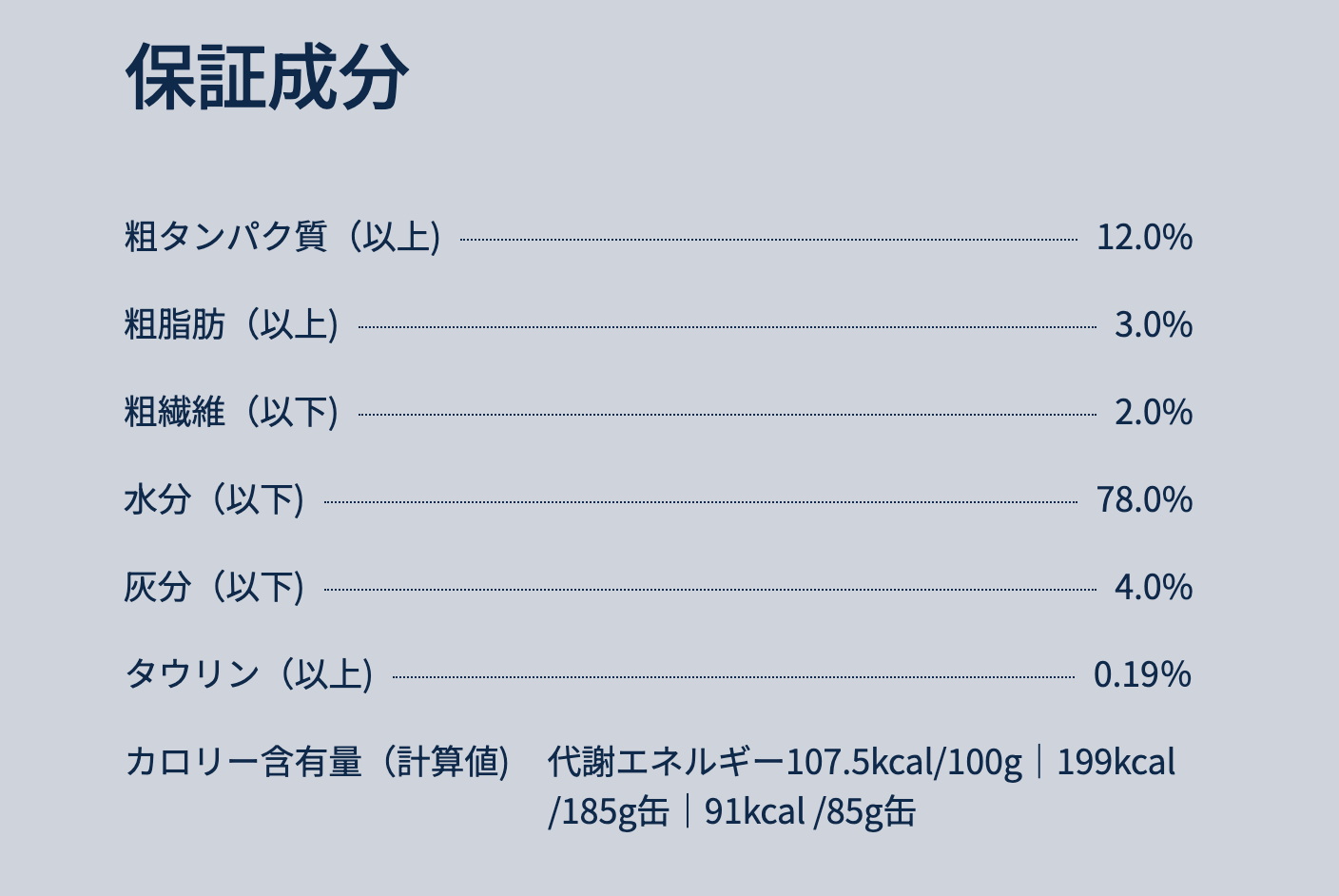 ZIWI　ウェットキャットフード　マッカロー　85g