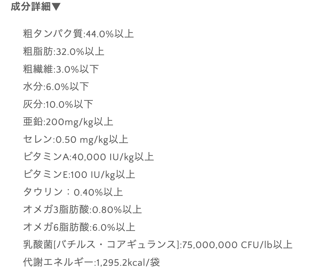 成猫用 フリーズドライローフード 総合栄養食 チキン  42g