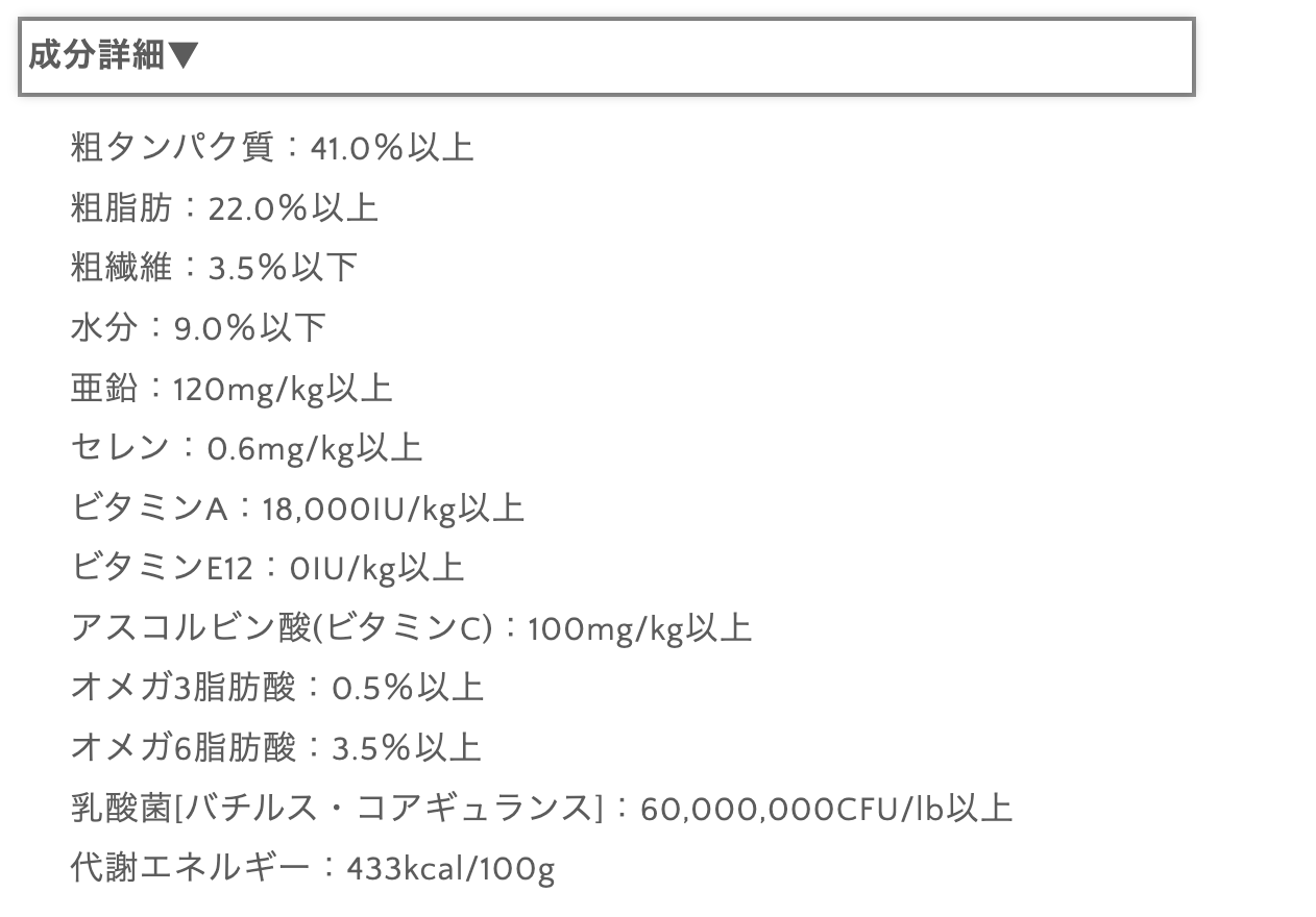 生肉フリーズドライ入りキャットフード チキン 4.5kg