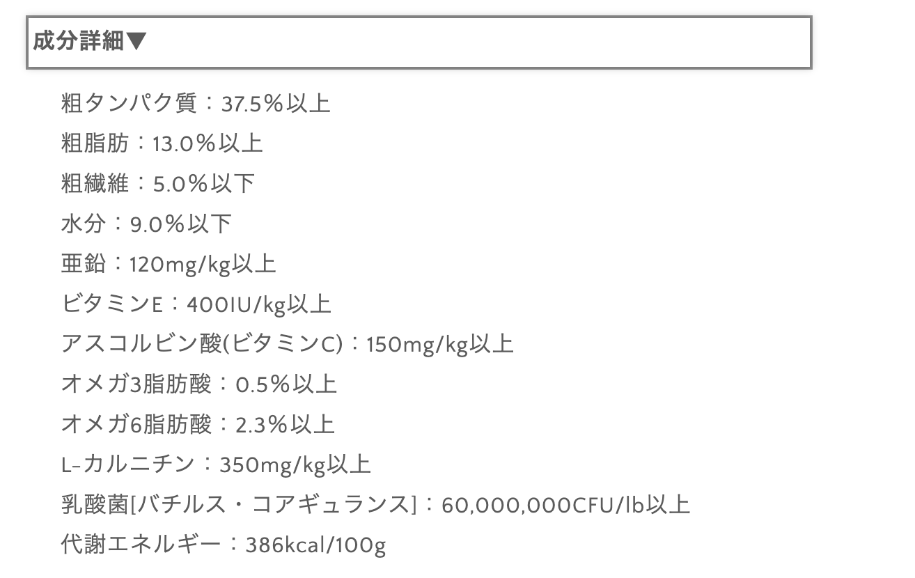 室内猫用 生肉フリーズドライ入りキャットフード チキン 2.2kg