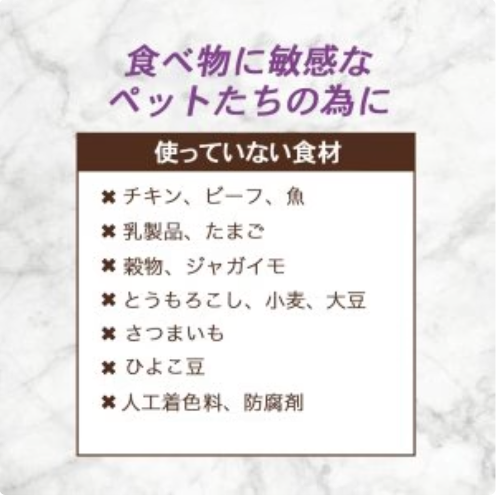アレルギー対応 グレインフリーキャットフード ラビット 2kg