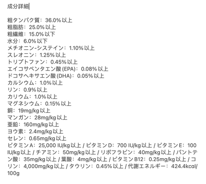 成猫用 マルチビタミン フリーズドライローフード ビーフ 21g