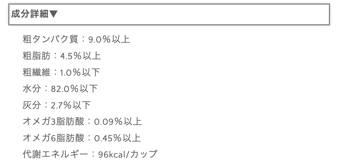 猫用ウェットフード カップ 放し飼いチキン