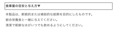 猫用ウェットフード パウチ チキン