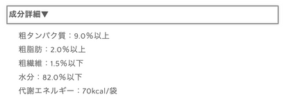 猫用ウェットフード パウチ ツナ
