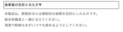 猫用ウェットフード パウチ ツナ