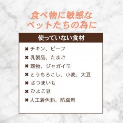 アレルギー対応グレインフリードッグフード 天然サーモン 1.8kg