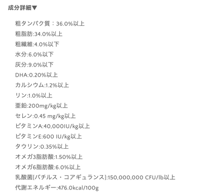 子犬用 フリーズドライローフード 総合栄養食 チキン 141g