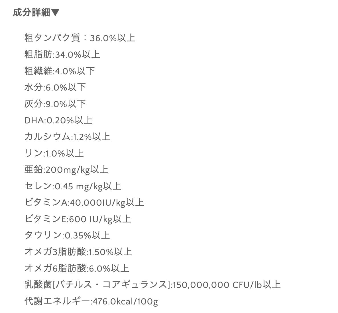 子犬用 フリーズドライローフード 総合栄養食 チキン 269g