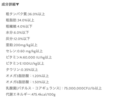成犬用 フリーズドライローフード 総合栄養食 ビーフ 42g