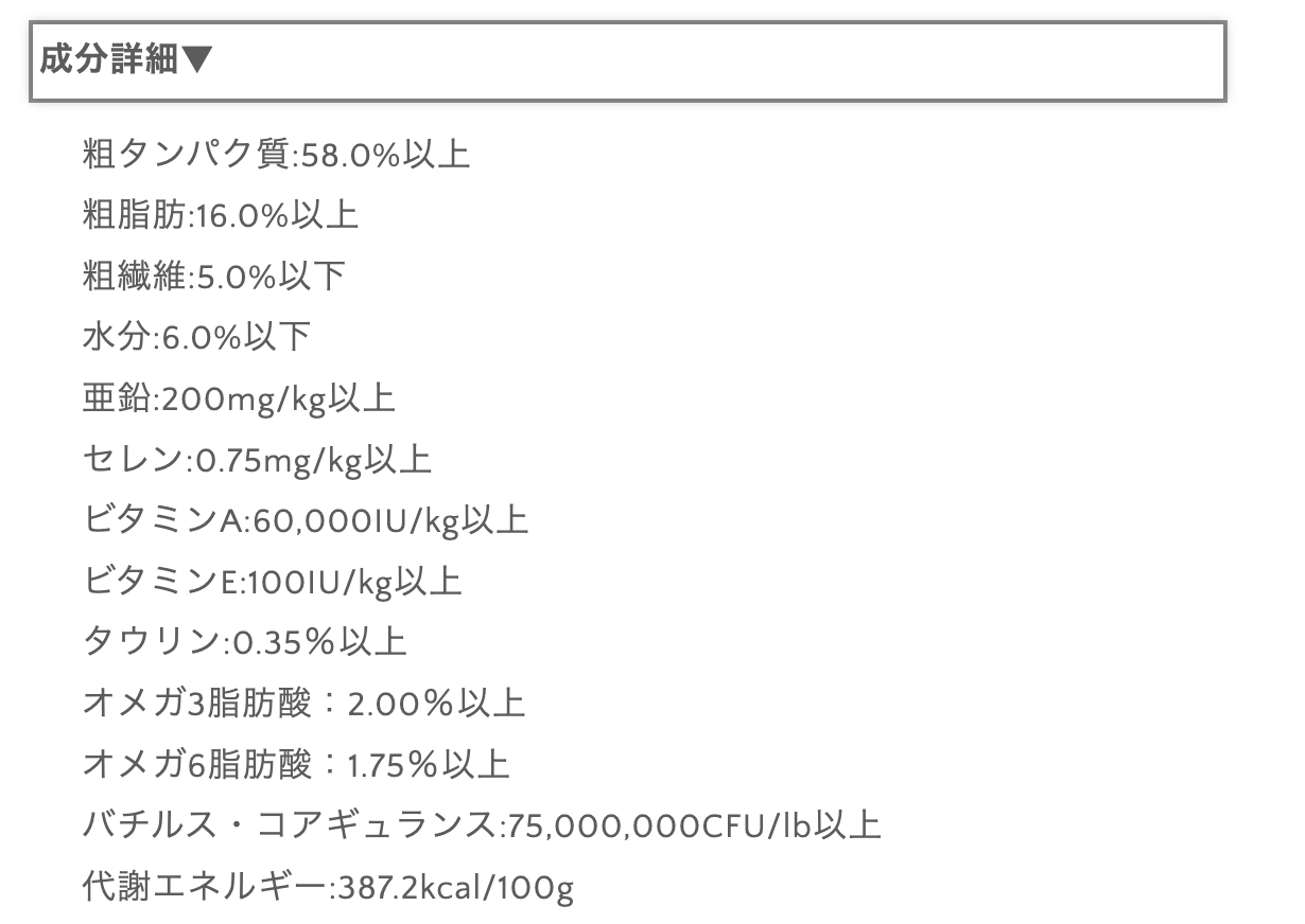 成犬用 フリーズドライローフード 総合栄養食 フィッシュ 127g