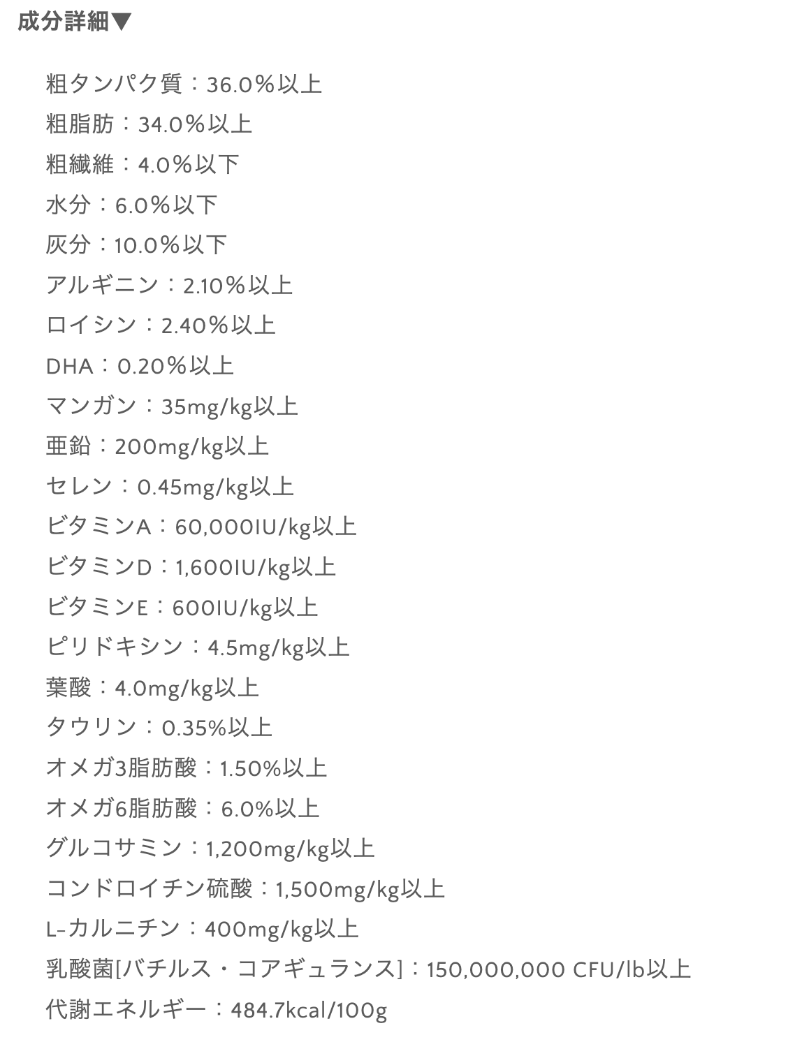 シニア犬用 フリーズドライローフード 総合栄養食 チキン 141g