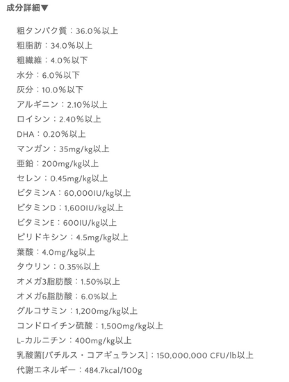シニア犬用 フリーズドライローフード 総合栄養食 チキン 269g