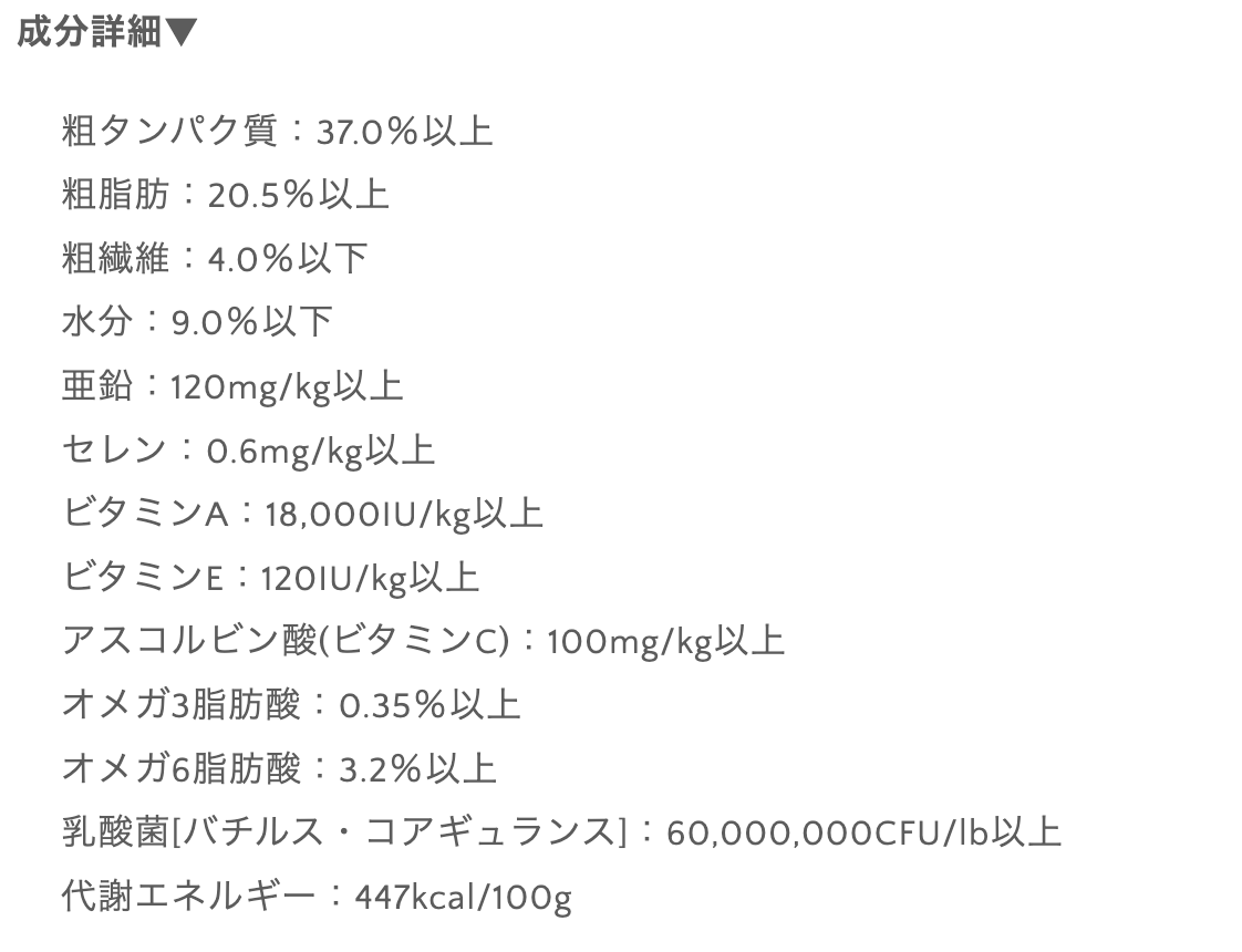 生肉フリーズドライ入りドッグフード チキン 320g
