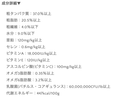 生肉フリーズドライ入りドッグフード チキン 320g