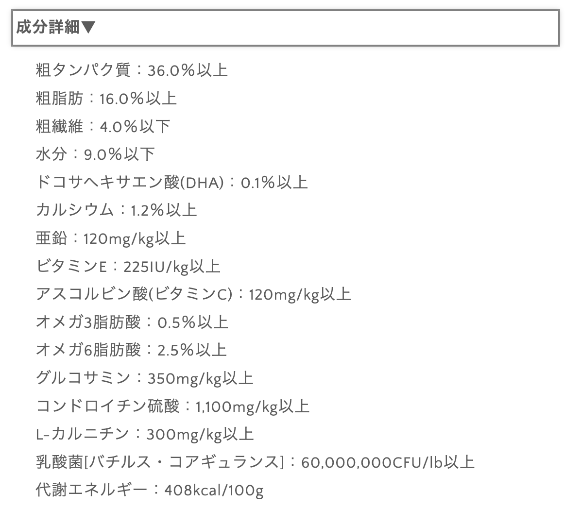 シニア犬用 生肉フリーズドライ入りドッグフード 1.8kg
