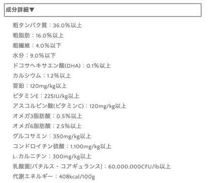 シニア犬用 生肉フリーズドライ入りドッグフード 1.8kg