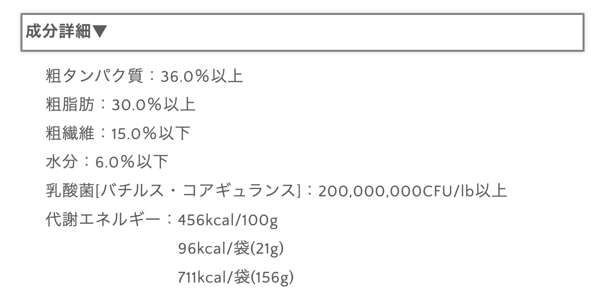 犬用 消化器サポート フリーズドライローフード チキン 21g