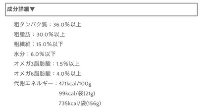 犬用 皮膚・被毛ケア フリーズドライローフード チキン 21g