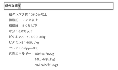 犬用 免疫ケア フリーズドライローフード チキン 21g