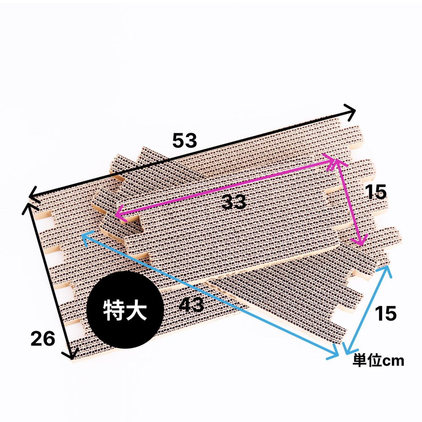 AFU JAPAN DIY 猫爪とぎ板（特大サイズ×3 枚）