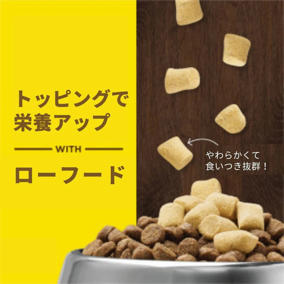 犬用 エネルギー補給 フリーズドライローフード チキン 21g